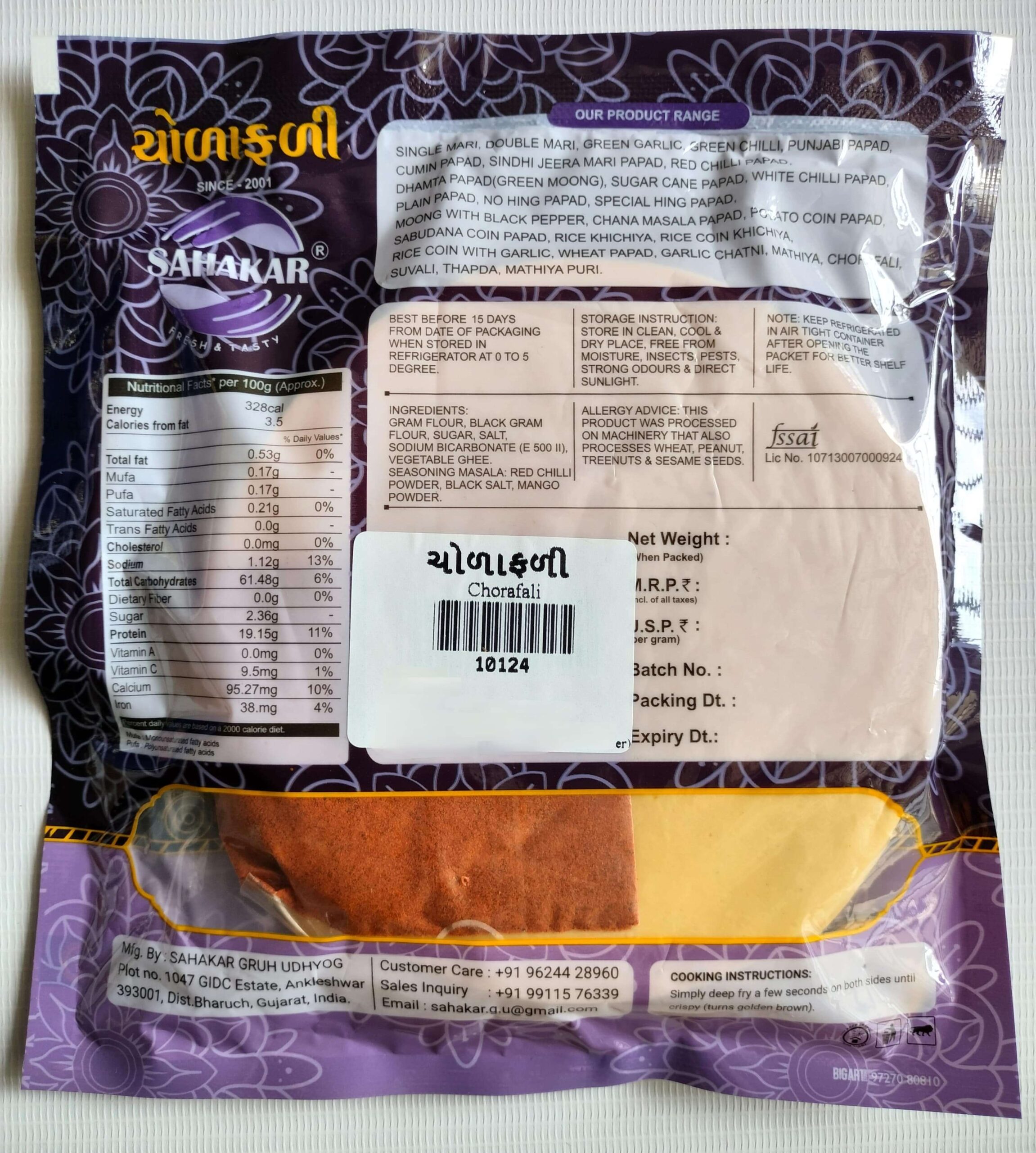 Chorafali (500gm) - Image 2