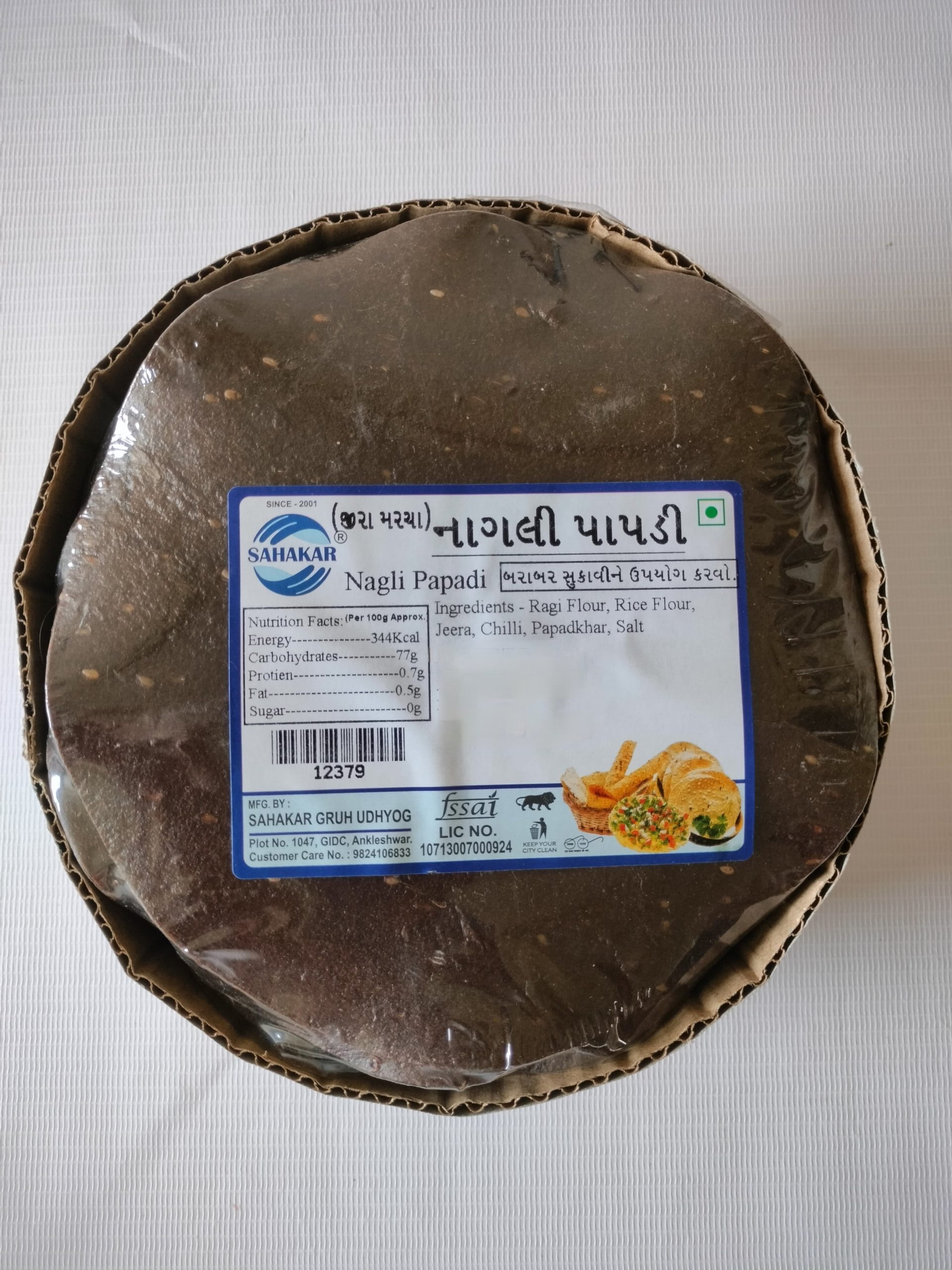 Ragi Papad (500gm) - Image 2
