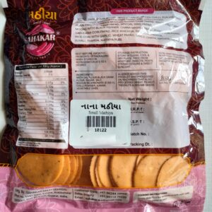 Jada Mathiya (500gm)