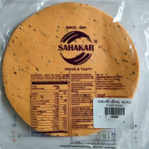 Punjabi Papad (500gm)