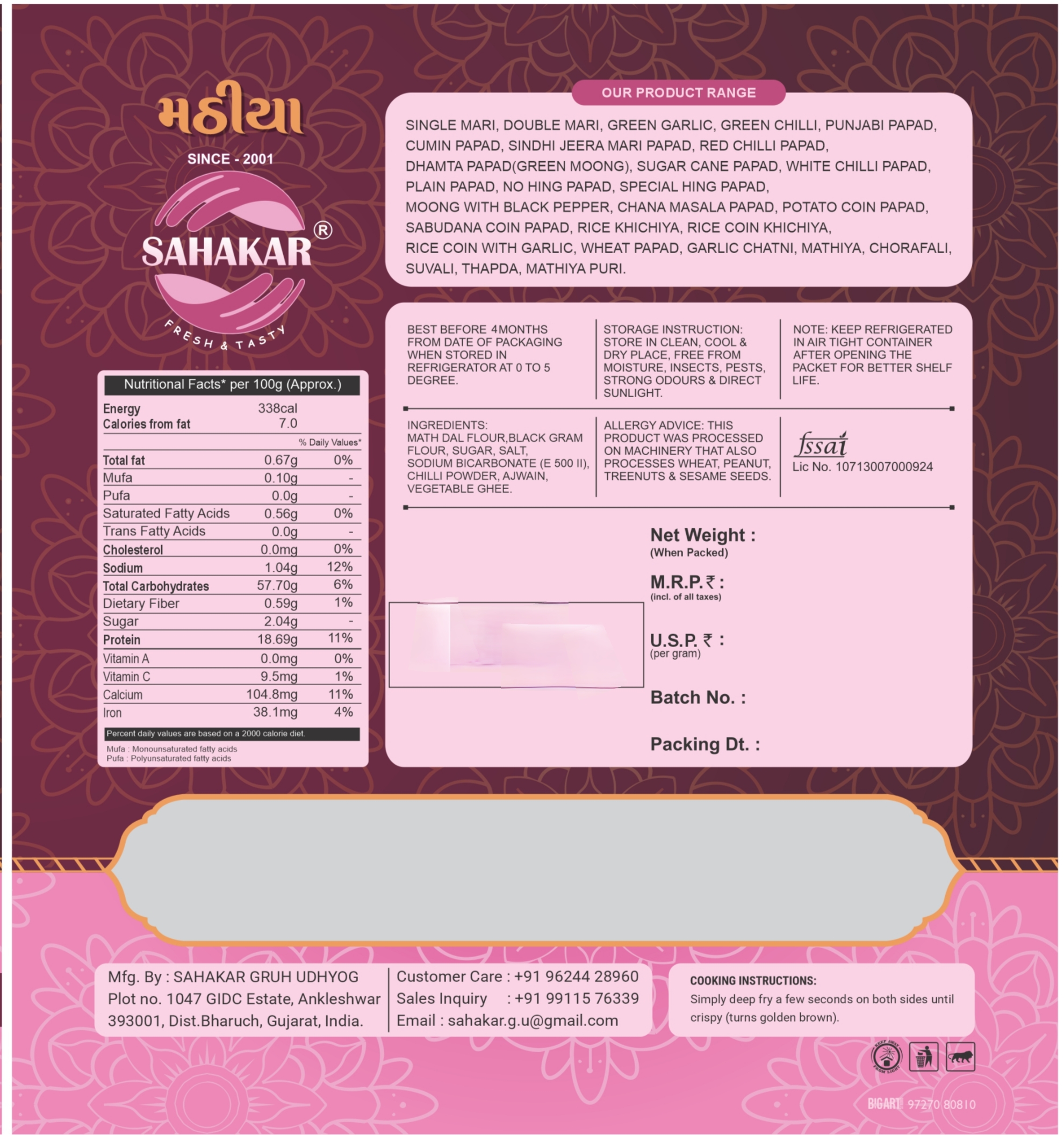 Mathiya (500gm) - Image 2