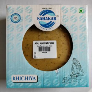 Chilli Rice Papad- Big (500gm)