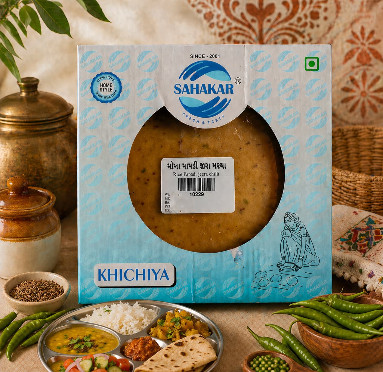 Chilli Rice Papad- Big (500gm)