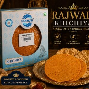 Rajwadi Rice Papad Big (500gm)