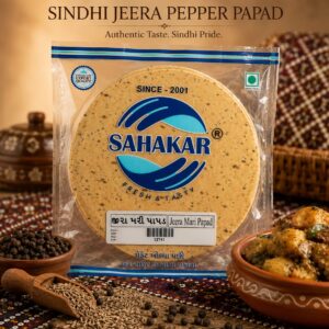 Sindhi Jeera Mari Papad (500 gm)