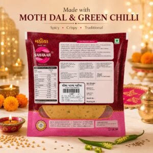 Green Chilli Mathiya (500gm)