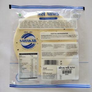 Single Mari Papad (500gm)