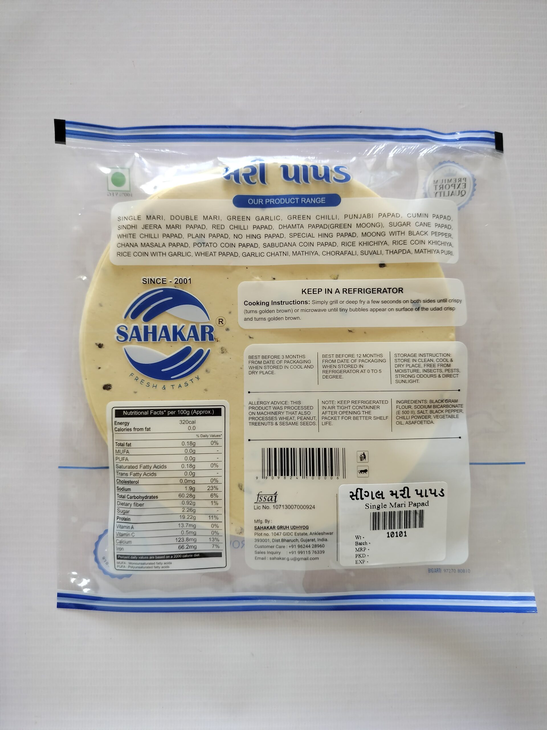 Single Mari Papad (500gm) - Image 2