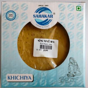 Jeera Rice Papad – Big (500gm)