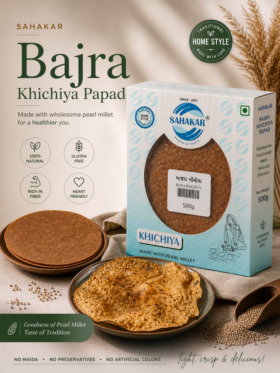 Bajri Khichiya Papad (500gm)