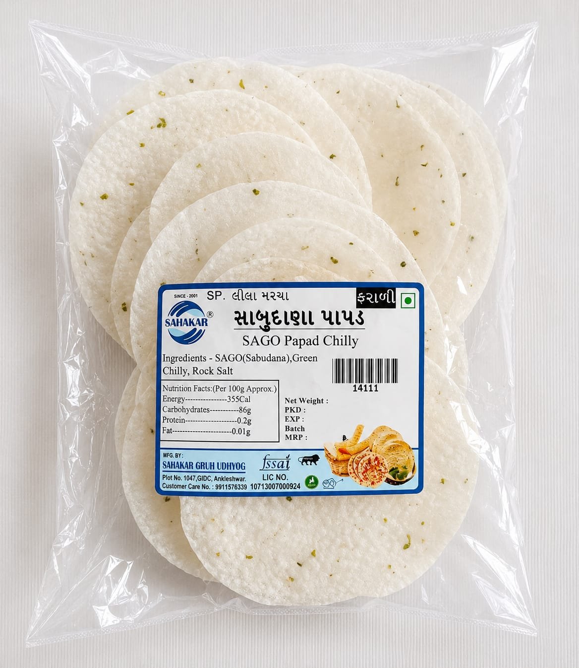 Sabudana Green Chilli Papad (1Kg)