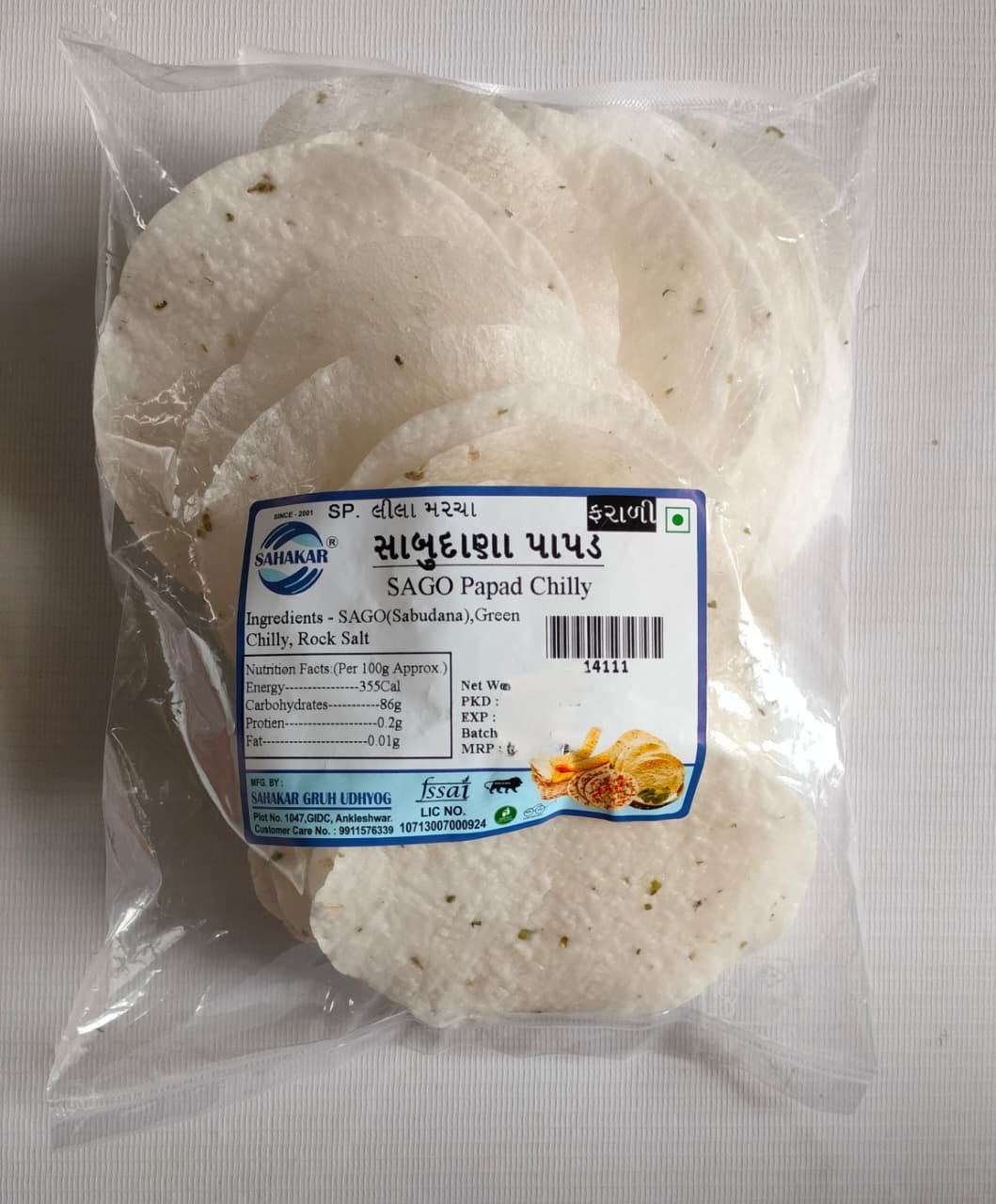 Sabudana Green Chilli Papad (1Kg) - Image 4