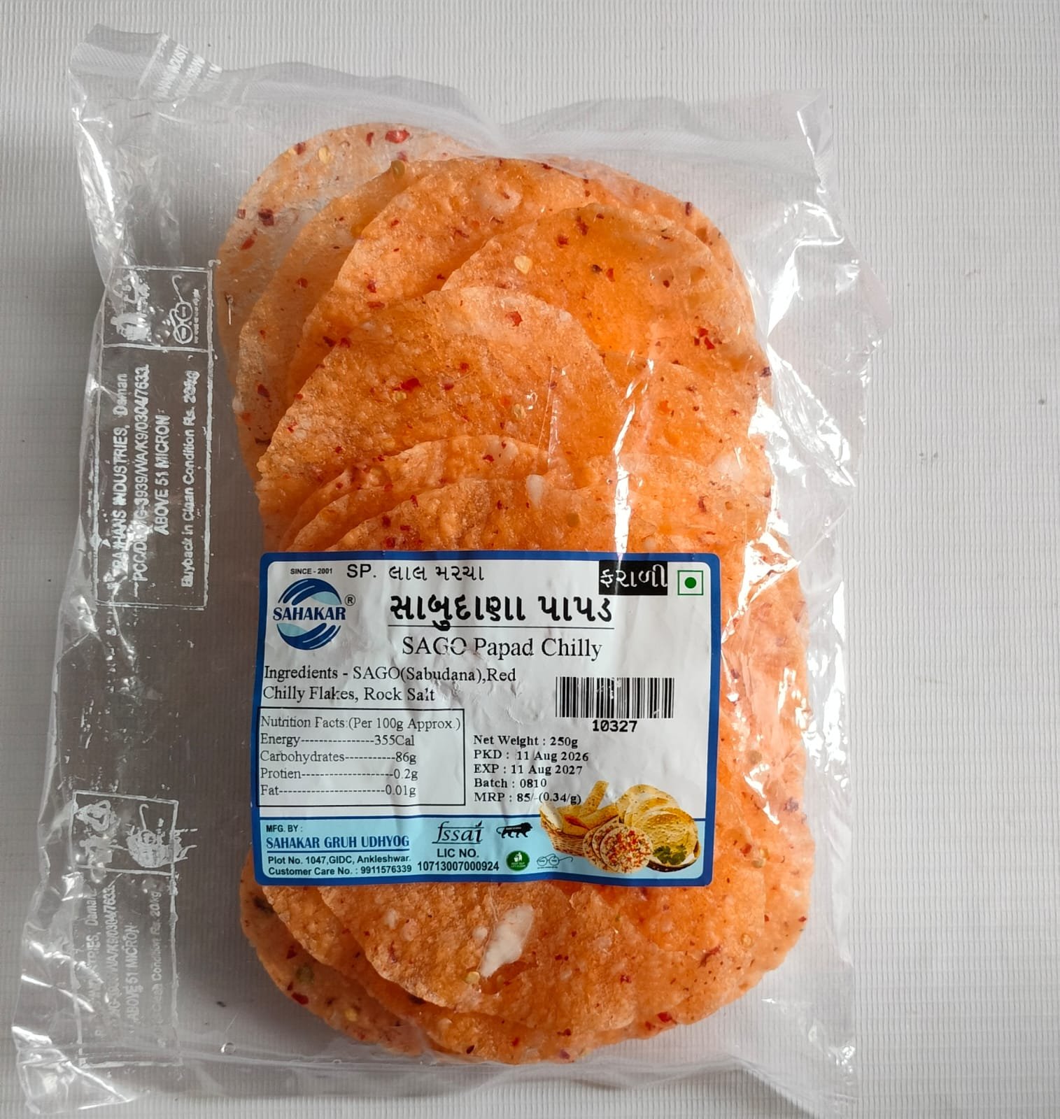 Sabudana Red Chilli Papad (1kg) - Image 4