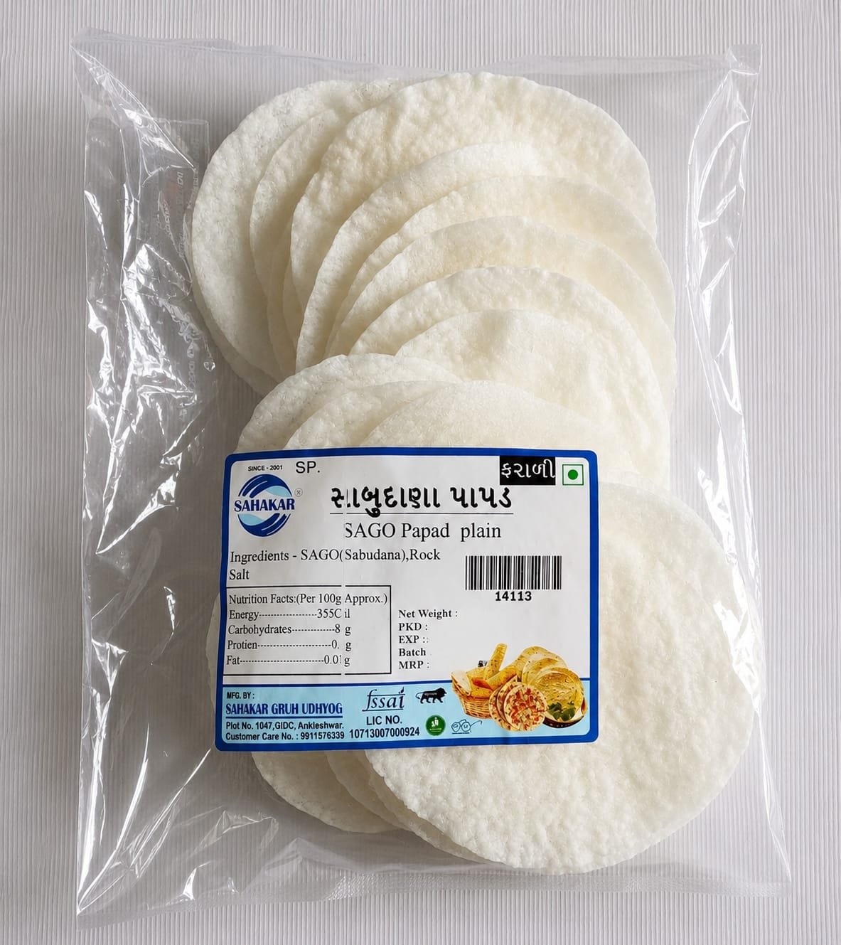 Sabudana Plain Papad (1kg)